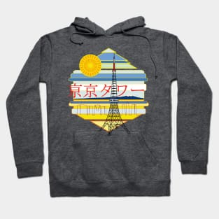 Tokyo Tower Hoodie